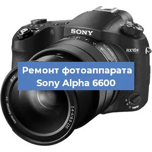 Чистка матрицы на фотоаппарате Sony Alpha 6600 в Ростове-на-Дону